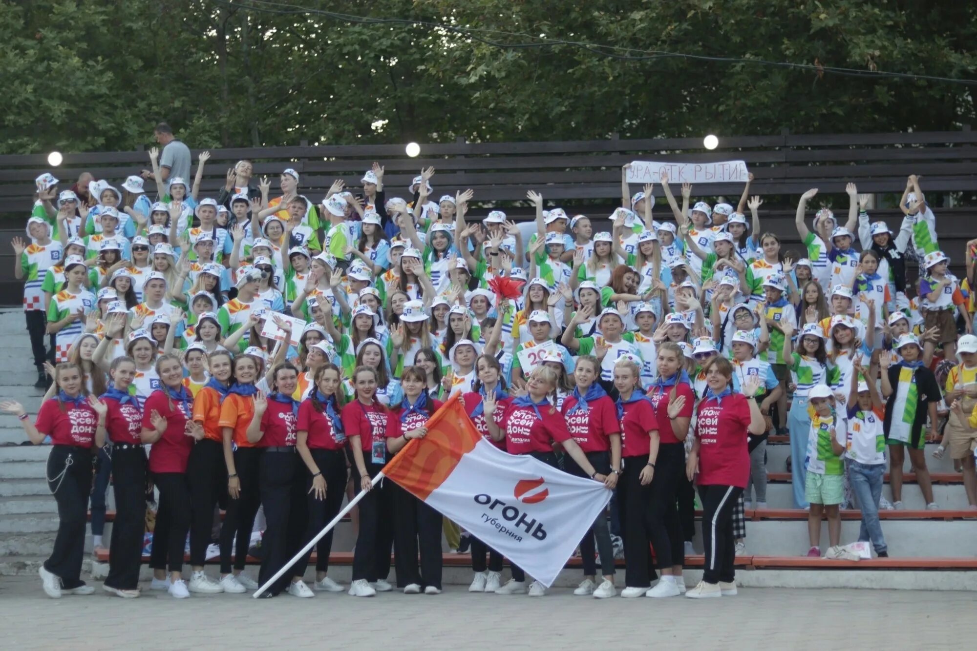 4 смена лагерь 2023