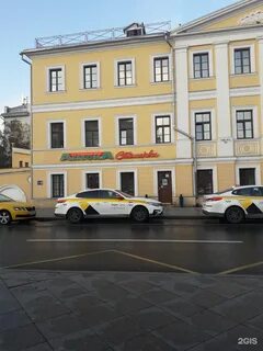 Столички пятницкая ул 16 стр 1