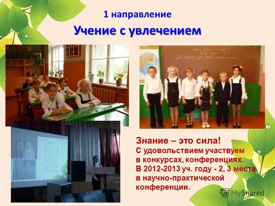 с удовольствием примет участие