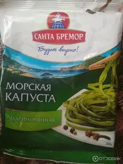 Морская капуста без добавок