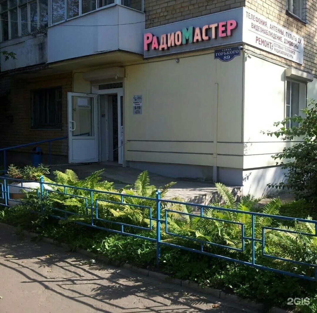 волоколамский проспект 3 тверь. тверь ул горького 89. магазины на проспекте ленина тверь. чип и дип тверь. волоколамский проспект тверь 29.