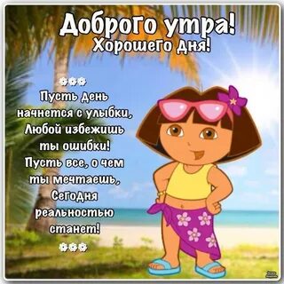 День началось или начался