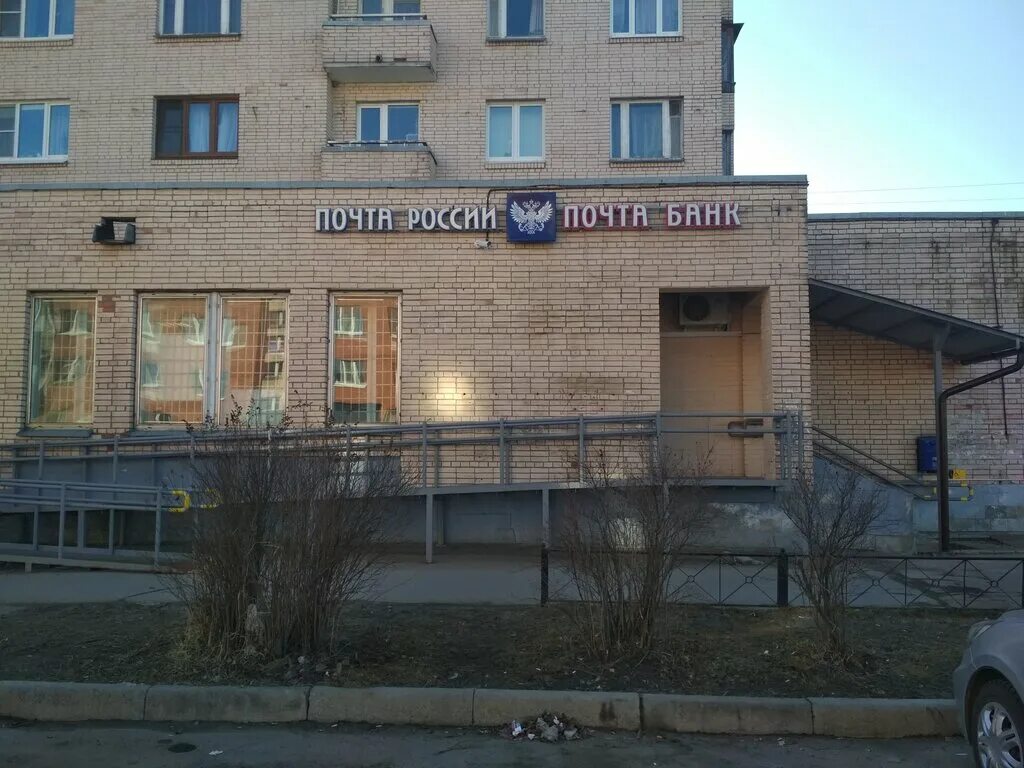 олимпийский 52 старый оскол почта. почта на пушкина режим работы. почта на пушкина режим работы. генерала хазова 1. номер телефона отделения почты.