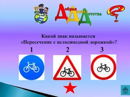 На стыке двух знаков как называется