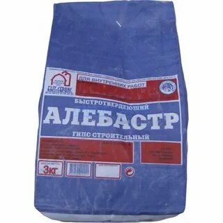 Алебастр 4 буквы