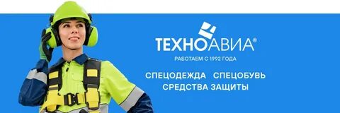 Техно авиа
