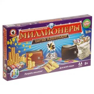 Экономические настольные игры