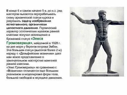 Классический получаемый
