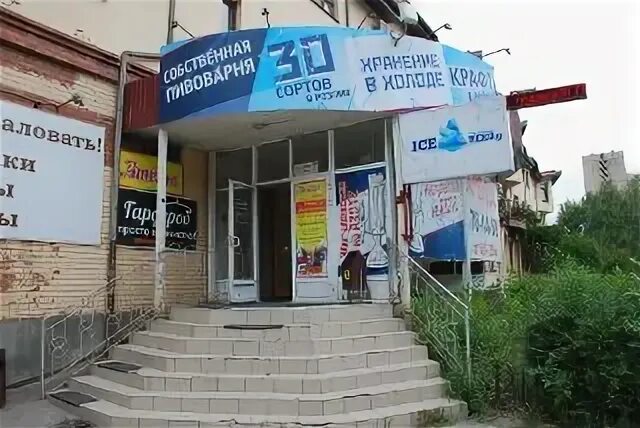 Ателье 24