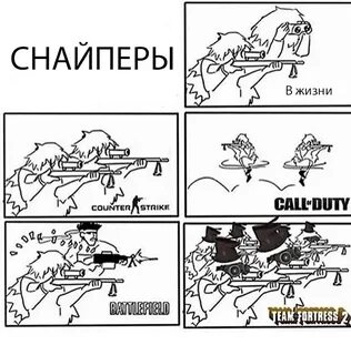Мем снайпер