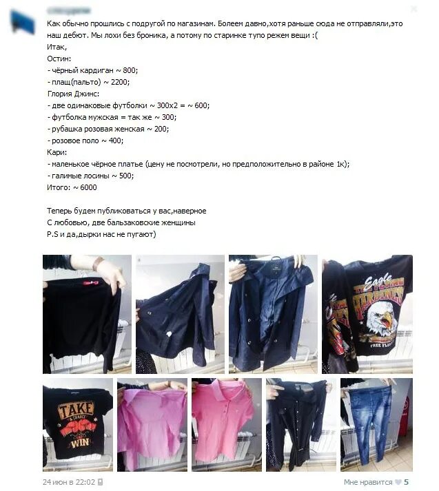 Мой бывший бывший 2 джина