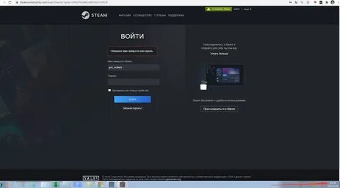 Steam could