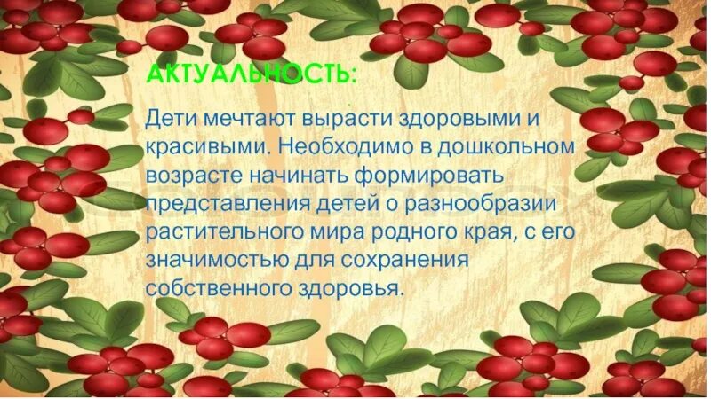 Викуля каширина городец. Проект ягодка участники после проекта. Взвешенные люди 2015. Проект ягодка участники после проекта. Дом 2 старые участники.