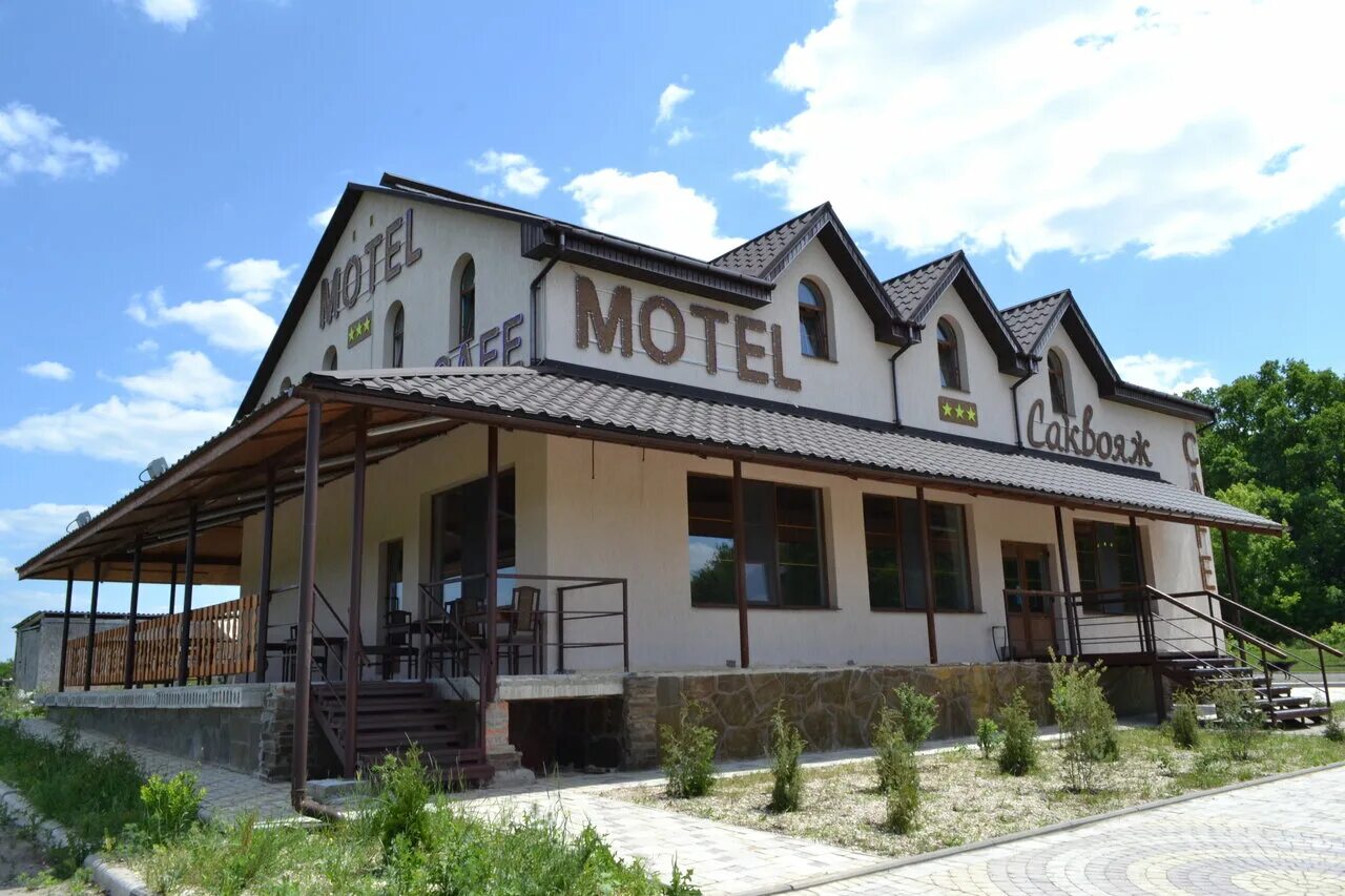 придорожный отель. гостиница motel. Berrima австралия. ингливуд гостиница.