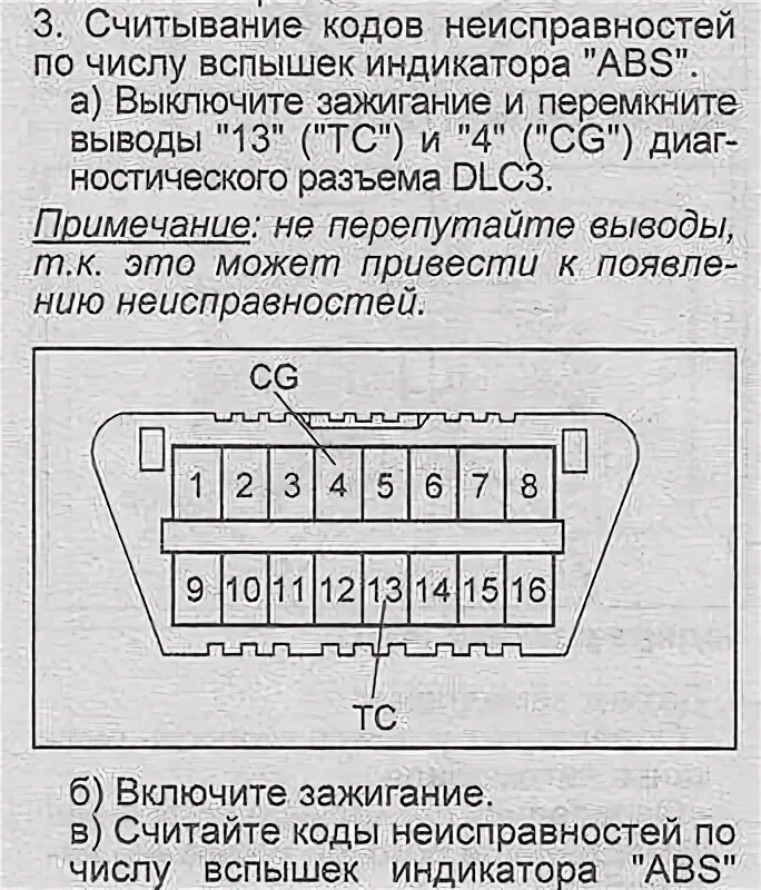 Как убрать ошибку давления в шинах на бмв х5 е70 - фото - АвтоМастер Инфо