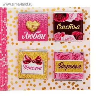 Шоколад а 4