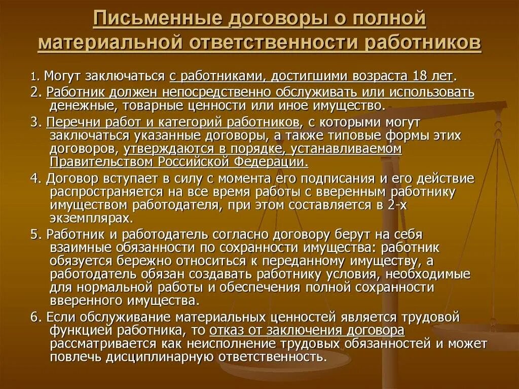 Ответственным исполнителем является