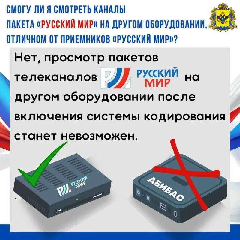 Сергиев посад фестивали. Целлофановый пакет сша. Новости пакета русский мир. Проект русский мир. Грант фонда русский мир.