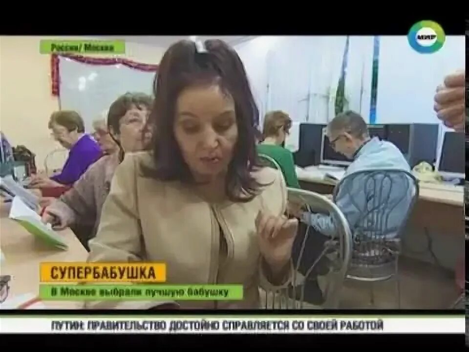 Канал мир. Конец эфира мир 24 1 кбр. Программа канала мир 24. Программа канала мир 24. Телеканал мир логотип.