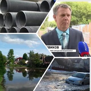 Брянск бежицкий водоканал телефон