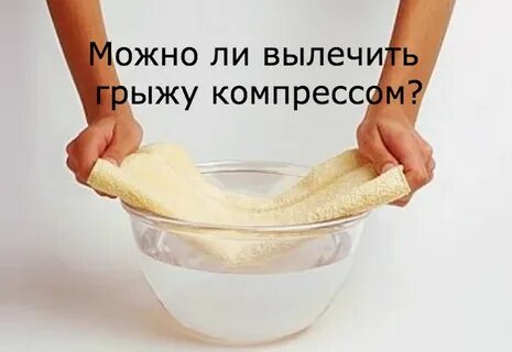 Сколько держат после операции на грыжу