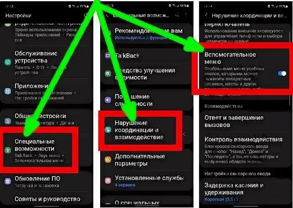 Как сделать скриншот на самсунге а53. Функции а53 самсунг. самсунг а53 и а73 сравнить. настройки а53. как делать скриншот на самсунг а53.