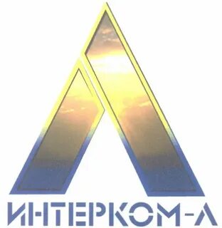 Интерком карачев
