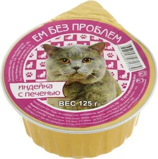 Корм для кошек с проблемами печени