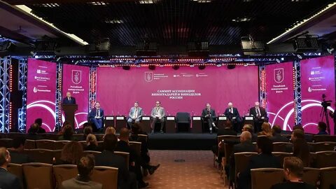Первый российский форум