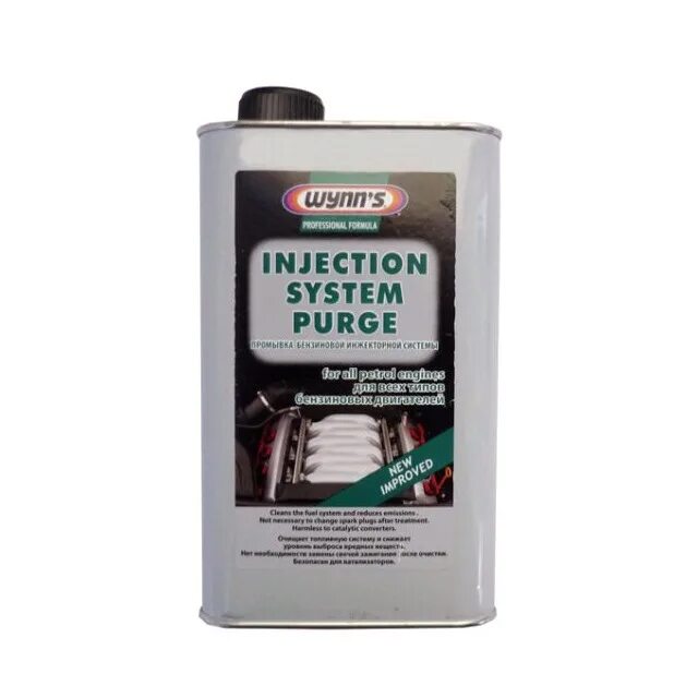 Injection system purge. Винс очиститель форсунок для бензиновых двигателей. Injection system purge. Wynn's w76695 injection system purge. Wynns injection system purge артикул.
