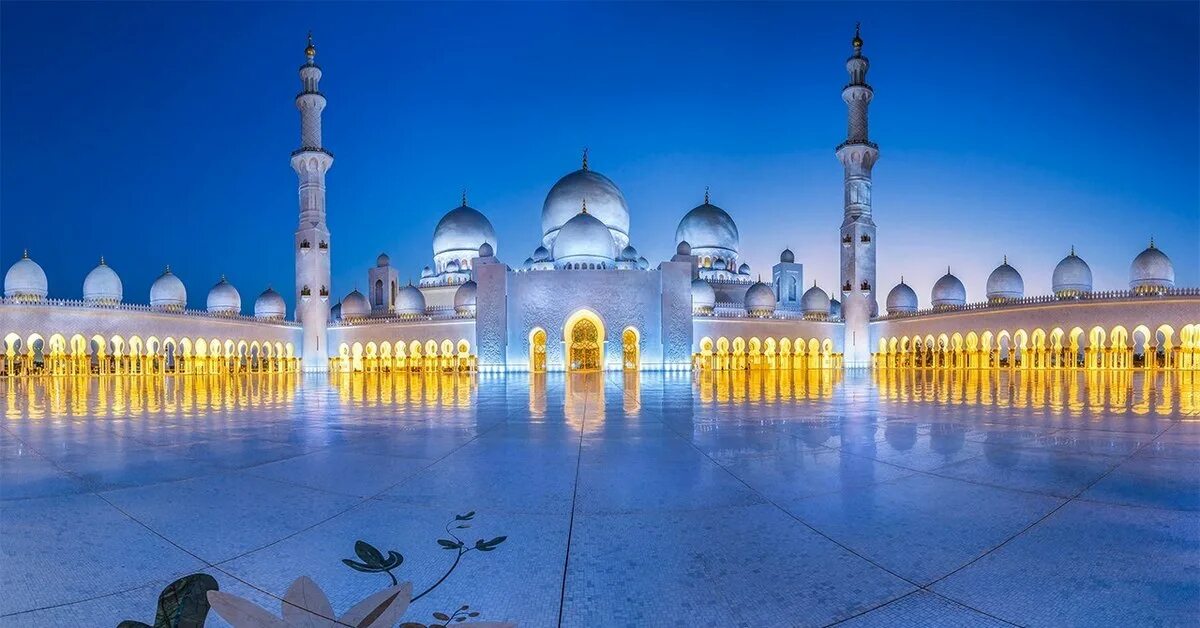 Самая большая мечеть в мире