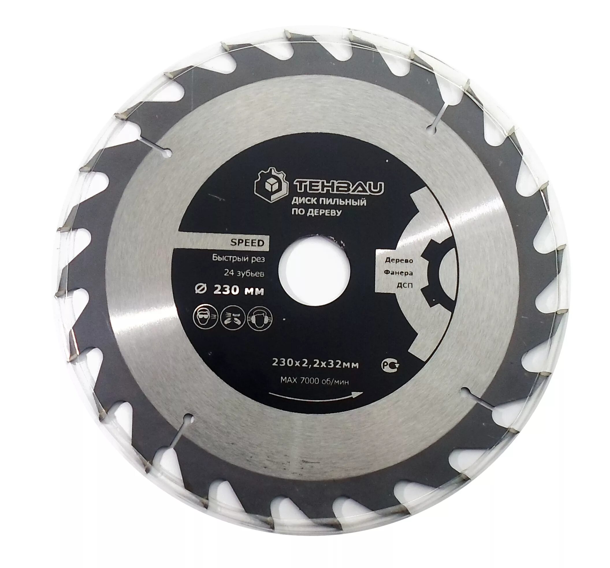 Пильный диск 160. Пильный диск 160х32 мм. Диск отрезной 125x1. Пильный диск matrix 73251. Пильный диск 160.