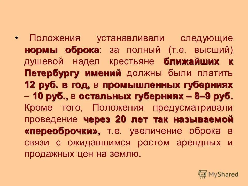 стандарты устанавливаются на:. в рф установлены следующие уровни профессионального образования. человек следующий установившемуся. человек следующий установившемуся. если сигнал воздушная тревога застал вас на улице то необходимо.