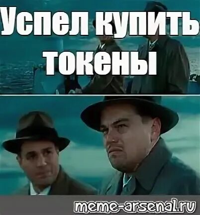 Какие мем токены купить на 2025 год