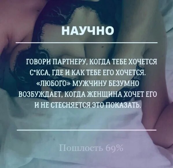 Какой нибудь пошлое