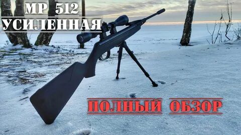 Почему 512