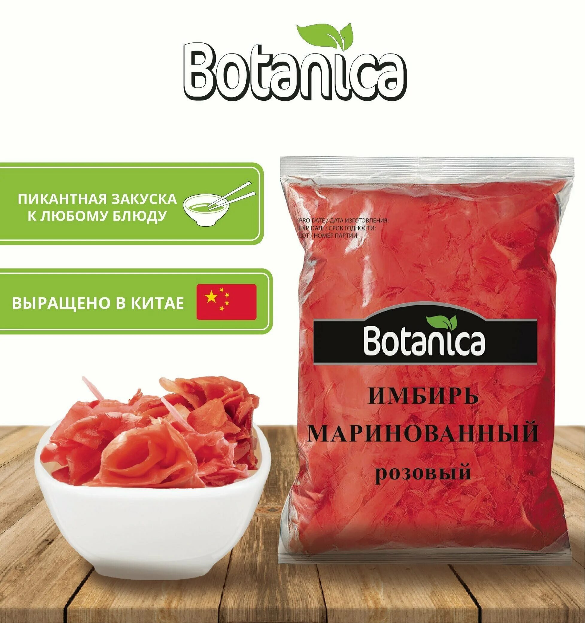 имбирь ботаническая иллюстрация. костус ботаническая иллюстрация. имбирь ботаническая иллюстрация. корневище имбиря лекарственного. имбирь ботаническая иллюстрация.