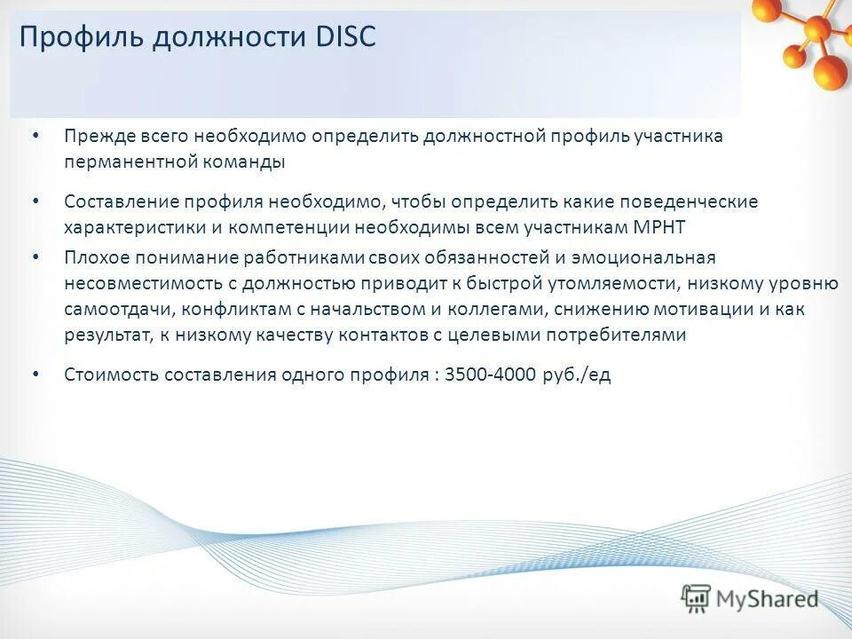 Приведи друга. Приводить пост. Презентация о посте. Приведи друга и получи подарок картинки. Квалификационная характеристика.