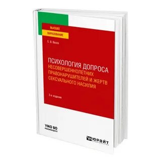 Среднее образование isbn 978 5