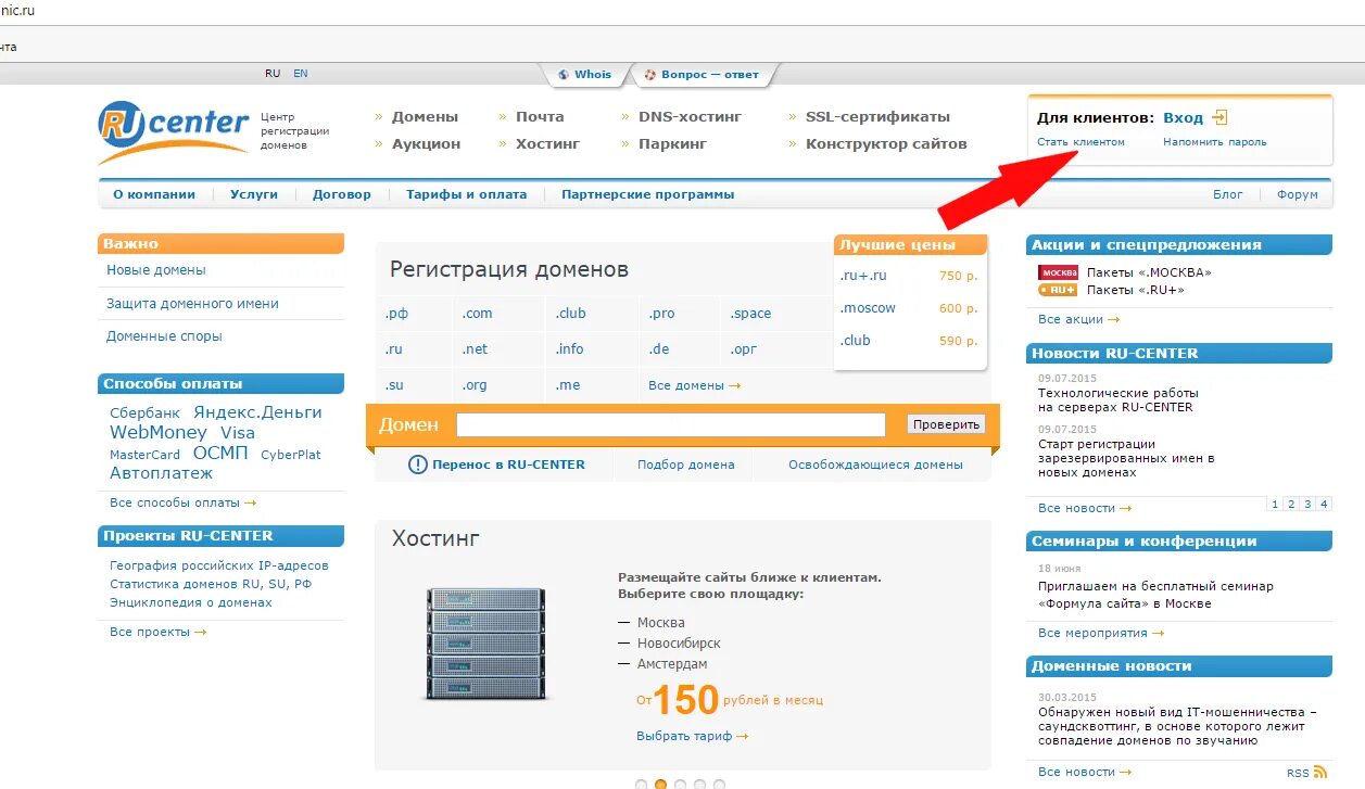 Центр отзывов. Вопросы для разбора на уровне министерства по нефрологии. Центр по профилактике и борьбе со спид и инфекционными заболеваниями. Центр по борьбе со спидом и инфекционными заболеваниями иваново. Компьютеры на метеорологических станциях.