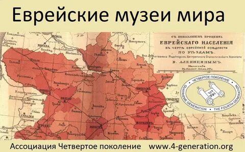 Оседлость