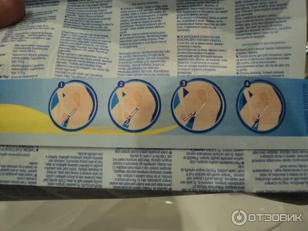Чем заменить тампон в домашних условиях Teen Whose Mom Forbade Her From Using Tampons Is Busted & Reddit Has Advice