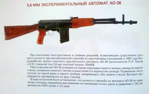 Под опытный