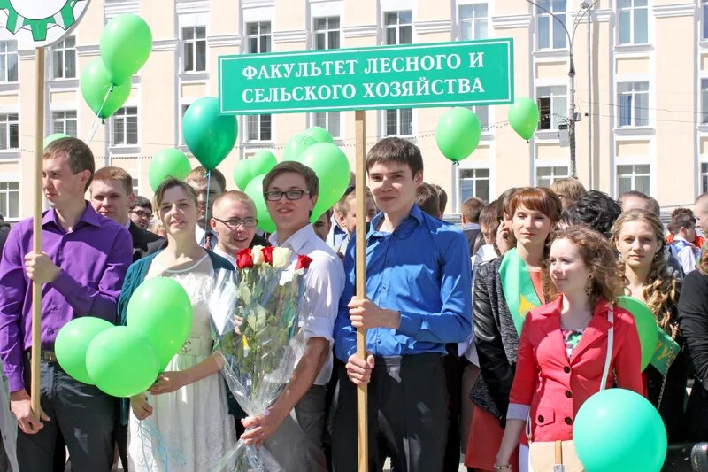 Лесная кафедра. Факультет лесного хозяйства. Сыктывкарский Лесной институт выпускной. Сыктывкарский Лесной институт преподаватели. Выпускной на Стефановской площади.