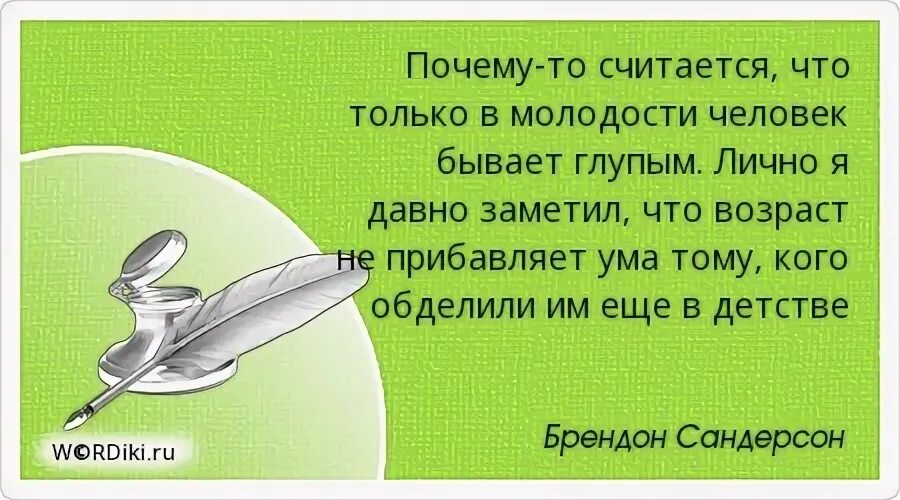 Цитаты про банкротство. Цитаты про кинематограф.