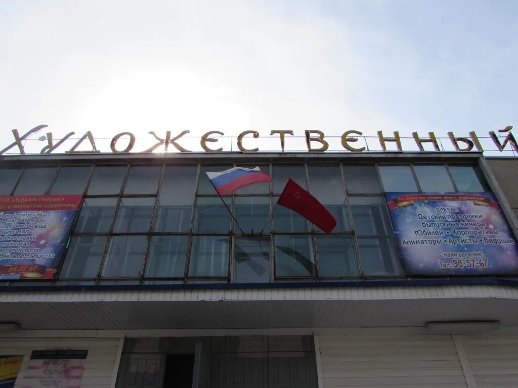 сызрань нефтебазная 10. дк сердовино сызрань. дк строитель сызрань. дк сызрани. горизонт сызрань.