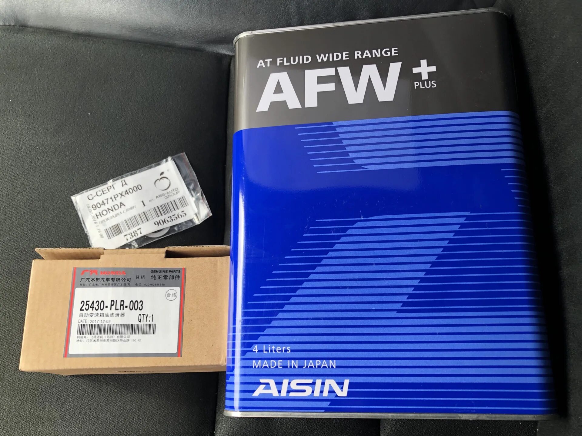 Atf6004 AISIN. ATF AISIN AFW+4 L. Масло АКПП Айсин AFW+. ATF wide range AFW+ 4л.