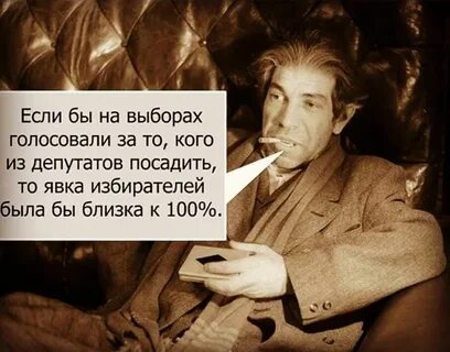 Если бы был выбор
