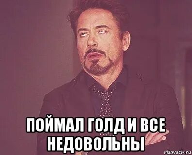 Недовольна как пишется