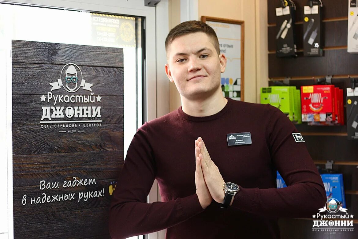 Рукастый джонни абакан. Рукастый джонни абакан. Полировка рукастый джонни. Рукастый джонни абакан. Рукастый джонни абакан.